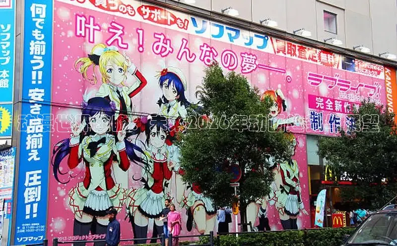 益达招商服务