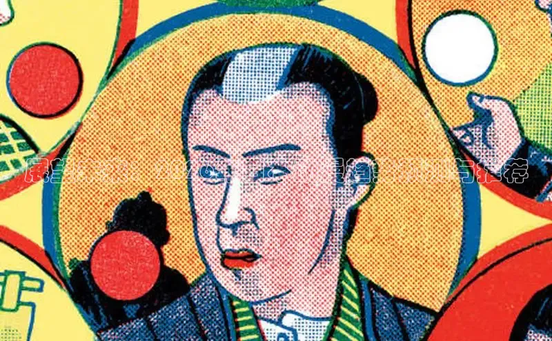 益达APP官方网站