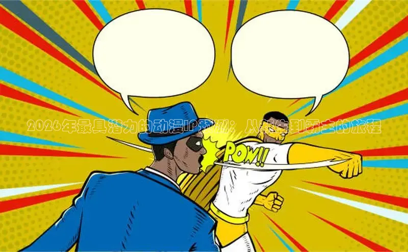益达APP官方网站