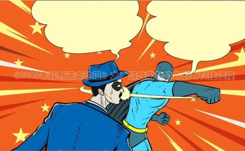 益达娱乐注册