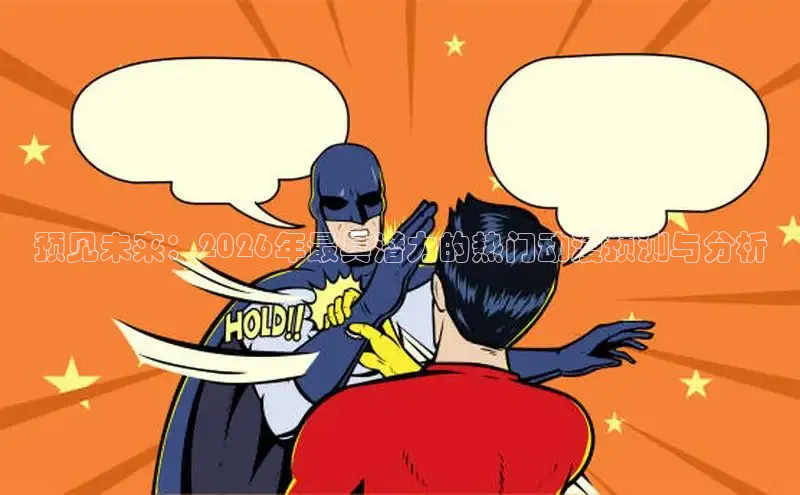 益达娱乐